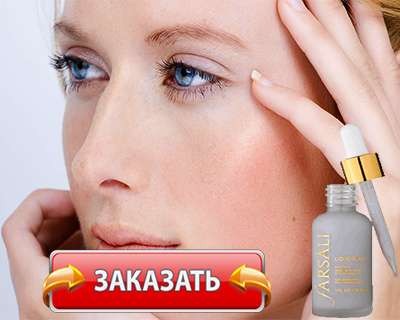 Сыворотка Farsali Liquid Glass купить по доступной цене.